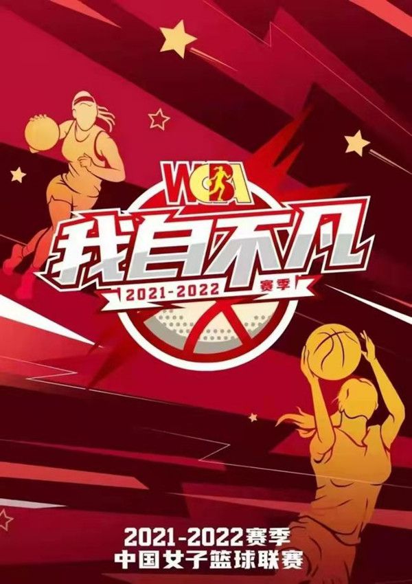 赛后萨利巴在接受Canal+采访时表示，上一次在法国输球令自己如鲠在喉，今天对这一场大胜感到特别骄傲。